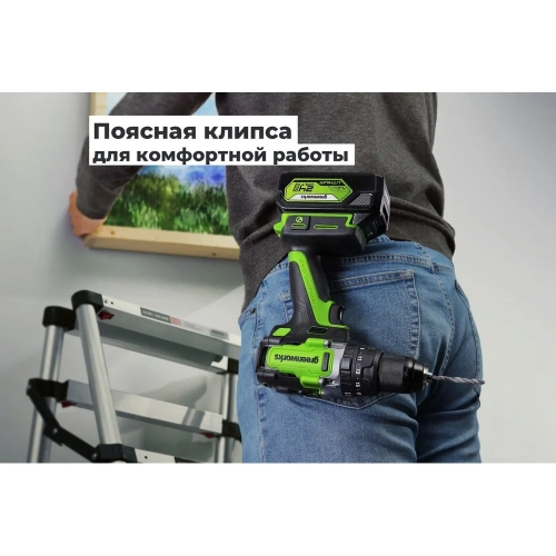 Дрель-шуруповерт ударная GreenWorks GD24DD140, 24V, б/щет, 0-550/0-2100об/мин, 70/140Нм, Anti-kickback, 1x4Ач, ЗУ, коробка 3707607VUB фото 10 Дрель-шуруповерт ударная GreenWorks GD24DD140, 24V, б/щет, 0-550/0-2100об/мин, 70/140Нм, Anti-kickback, 1x4Ач, ЗУ, коробка 3707607VUB фото 10
