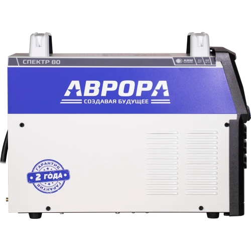 Аппарат плазменной резки АВРОРА Спектр 80 аппарат плазменной резки 35841 фото 9 Аппарат плазменной резки АВРОРА Спектр 80 аппарат плазменной резки 35841 фото 9