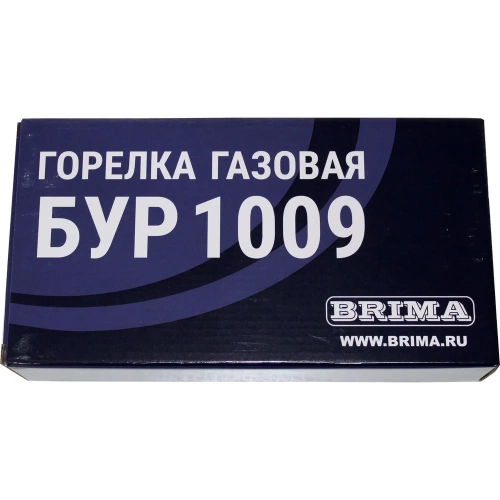 Газовая горелка Brima БУР-1009 НП000001554 фото 7