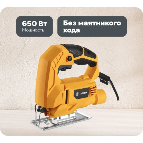 Электролобзик DEKO DKJS650 650 Вт 063-4186 Электролобзик DEKO DKJS650 650 Вт 063-4186