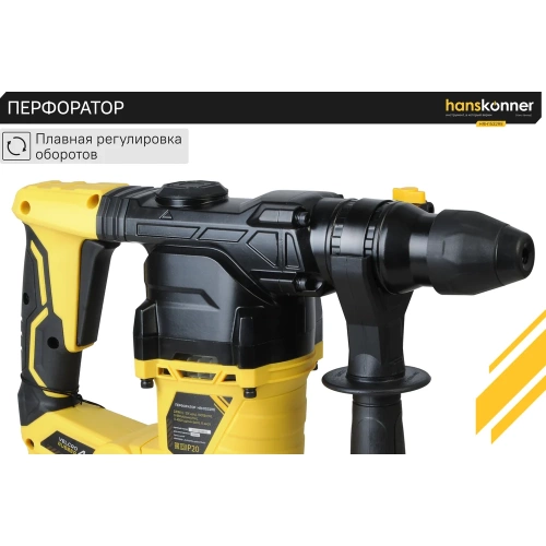 Перфоратор Hanskonner HRH1532RE фото 6 Перфоратор Hanskonner HRH1532RE фото 6