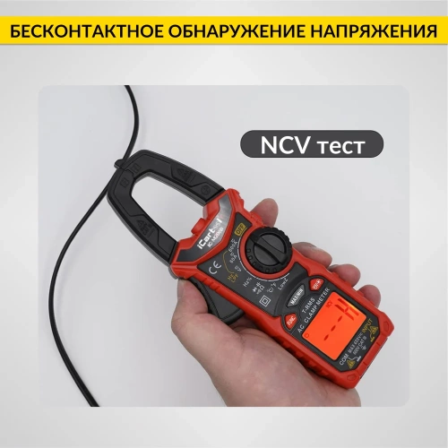 Токовые клещи переменного тока iCarTool 600 A c мультиметром, TRMS IC-M206B фото 10 Токовые клещи переменного тока iCarTool 600 A c мультиметром, TRMS IC-M206B фото 10