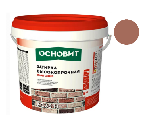 Затирка цементная для широких швов Основит Плитсэйв XC35 H кирпичная 5 кг