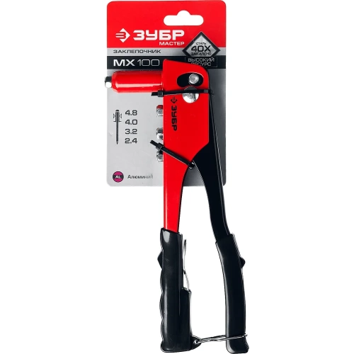 Заклепочник ЗУБР M-100 240 мм, 2.4 - 4.8 мм 31050_z01 фото 7 Заклепочник ЗУБР M-100 240 мм, 2.4 - 4.8 мм 31050_z01 фото 7