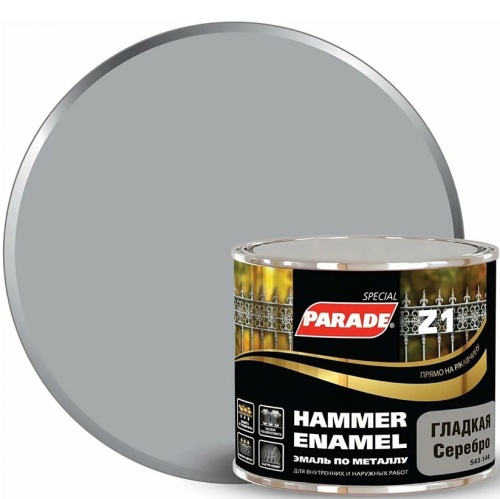 Эмаль по металлу Parade Special Z1 гладкая RAL 9006 Л-С серебряная 0,45 л Эмаль по металлу Parade Special Z1 гладкая RAL 9006 Л-С серебряная 0,45 л