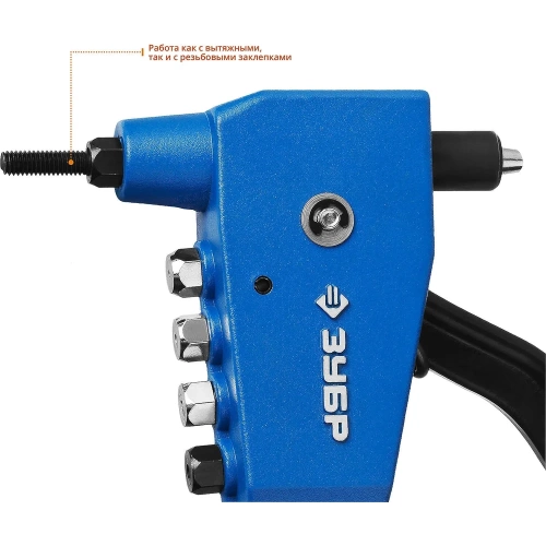 Комбинированный литой заклепочник в кейсе ЗУБР Профессионал К-М6 2 вида заклёпок 31196_z01 фото 4 Комбинированный литой заклепочник в кейсе ЗУБР Профессионал К-М6 2 вида заклёпок 31196_z01 фото 4