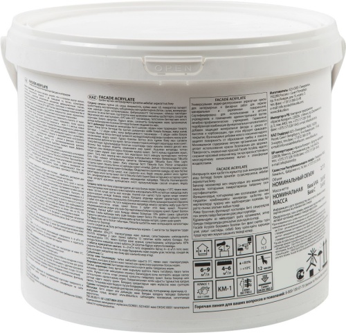 Краска для колеровки фасадная Tikkurila Facade Acrylate прозрачная 2,7 л фото 3