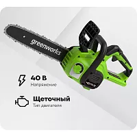 Цепная пила аккумуляторная GreenWorks G40CS30II 40V, 30 см, с 1xАКБ 2Ач c USB и ЗУ 2007807USB2