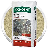 Затирка цементная для широких швов Основит Плитсэйв XC35 H бежевая 20 кг