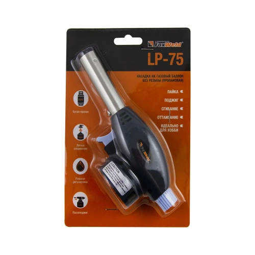 Насадка на баллон без резьбы FOXWELD LP-75 пропановая 6381 фото 3 Насадка на баллон без резьбы FOXWELD LP-75 пропановая 6381 фото 3