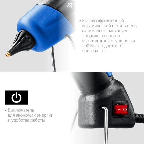 Термоклеевой электрический пистолет ЗУБР Профессионал 200, d 11 мм 06852-11 фото 9