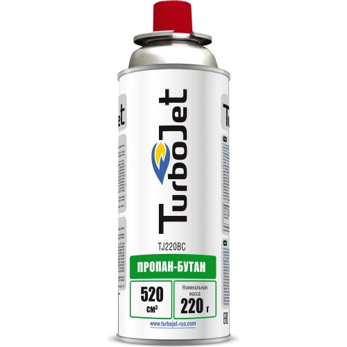 Газовый баллон Turbojet БУТАН 220 г, цанговый TJ220BC