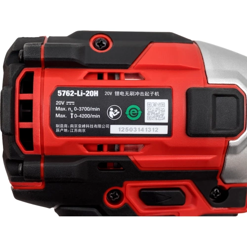 Аккумуляторный ударный винтовёрт DEVON без аккумулятора и ЗУ 5762-LI-20H фото 9