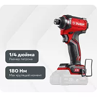 Бесщеточный ударный винтоверт ЗУБР 20 В, 180 Н·м, без АКБ (LMS), ВБУ-180