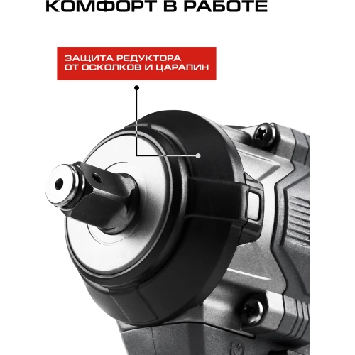 Гайковерт ударный Ставр 18V UNI-M, 1/2", 380 Нм, BL STAVR SWI 18BL-380V-1K (1х4.0 Ач, ЗУ, кейс), 9022300081 фото 10 Гайковерт ударный Ставр 18V UNI-M, 1/2", 380 Нм, BL STAVR SWI 18BL-380V-1K (1х4.0 Ач, ЗУ, кейс), 9022300081 фото 10