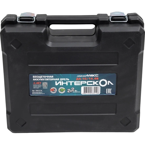 Бесщеточная аккумуляторная дрель-шуруповерт Интерскол ДА-10/14.4 В, 38 МиниМАКС, Li-ion, кейс, 2 аккум., 2 Ач, ЗУ 708.2.2.70 фото 11 Бесщеточная аккумуляторная дрель-шуруповерт Интерскол ДА-10/14.4 В, 38 МиниМАКС, Li-ion, кейс, 2 аккум., 2 Ач, ЗУ 708.2.2.70 фото 11