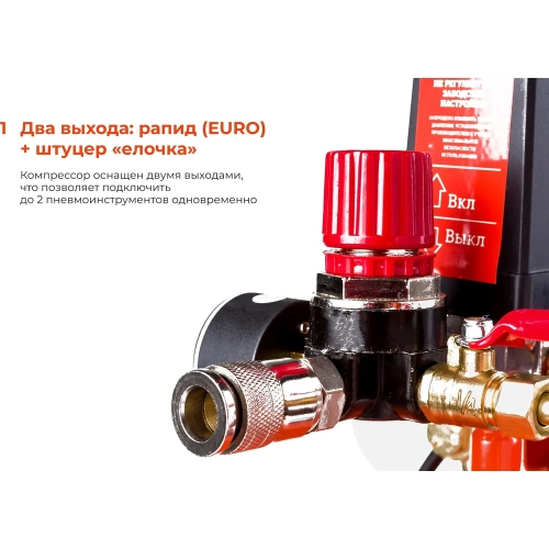 Поршневой масляный компрессор (50 л; 8 бар; 260 л/мин) Gigant LAS 50/1800 фото 4