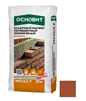 Раствор кладочный зимний Основит Брикформ оранжевый MC11 F 25 кг