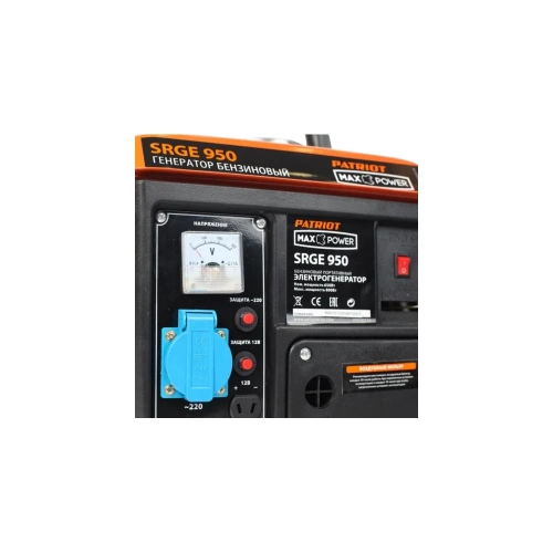 Бензиновый генератор PATRIOT Max Power SRGE 950 474103119 фото 4 Бензиновый генератор PATRIOT Max Power SRGE 950 474103119 фото 4
