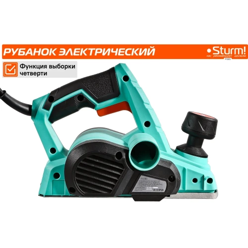 Рубанок Sturm! 800Вт, ширина 82мм,выборка четверти P1085 фото 7 Рубанок Sturm! 800Вт, ширина 82мм,выборка четверти P1085 фото 7