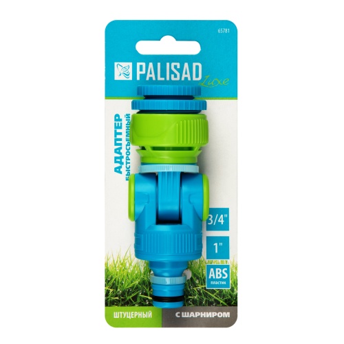 Адаптер штуцерный, шарнирный, с переключателем, 1/2-1'', Palisad Luxe фото 8