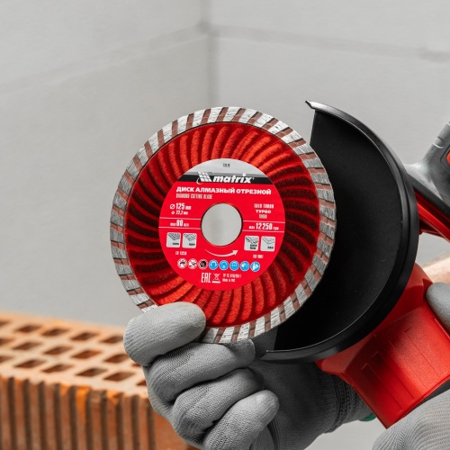 Диск алмазный, отрезной Turbo, 125 х 22.2 мм, сухая резка Matrix Professional фото 7