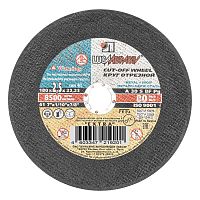 Круг отрезной по металлу, 180 х 2.5 х 22 мм "Луга"