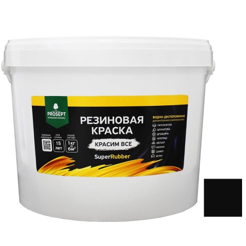 Краска резиновая Prosept SuperRubber 070-12 черная Ral 9004 12 кг
