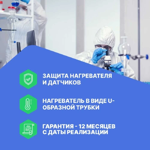 Водяная баня Altimax WB-1-2 (мест-2; рядов-1; 5-100С; 6,1 л; 500 Вт) WB050102 фото 5 Водяная баня Altimax WB-1-2 (мест-2; рядов-1; 5-100С; 6,1 л; 500 Вт) WB050102 фото 5