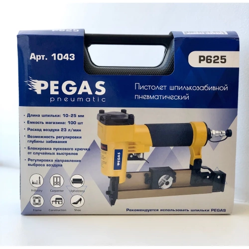 Шпилькозабивной пневмопистолет Pegas pneumatic P625 1043 фото 7