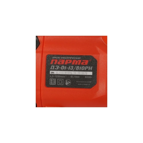 Электрическая дрель Парма ДЭ-01-13/810РН, 800 вт фото 6 Электрическая дрель Парма ДЭ-01-13/810РН, 800 вт фото 6
