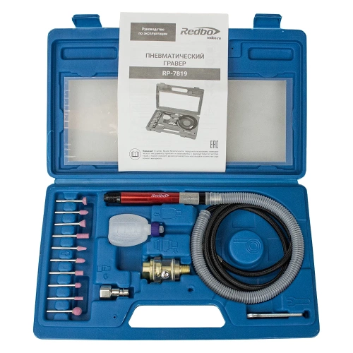 Пневматический гравер Redbo RP-7819 3 мм, 57л.мин. гибкий вал, комплект насадок 10шт, лубрикатор 38829 фото 3