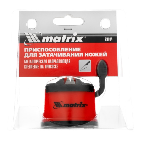 Приспособление для затачивания ножей любого типа, метал. направляющая, крепление на присоске Matrix фото 7