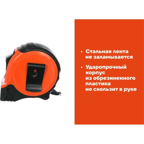 Измерительная рулетка с магнитным крюком, 5x25мм Gigant GWM525 фото 5 Измерительная рулетка с магнитным крюком, 5x25мм Gigant GWM525 фото 5