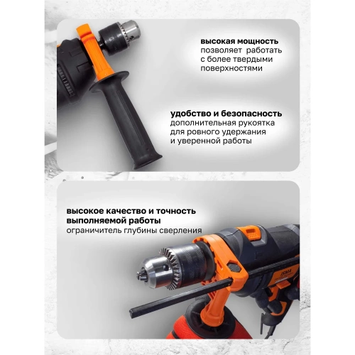 Набор инструментов с электрической дрелью ISMA 59 предметов, (220v,750w,0-2900об/мин),в кейсе ISMA-1059(50734) фото 6 Набор инструментов с электрической дрелью ISMA 59 предметов, (220v,750w,0-2900об/мин),в кейсе ISMA-1059(50734) фото 6