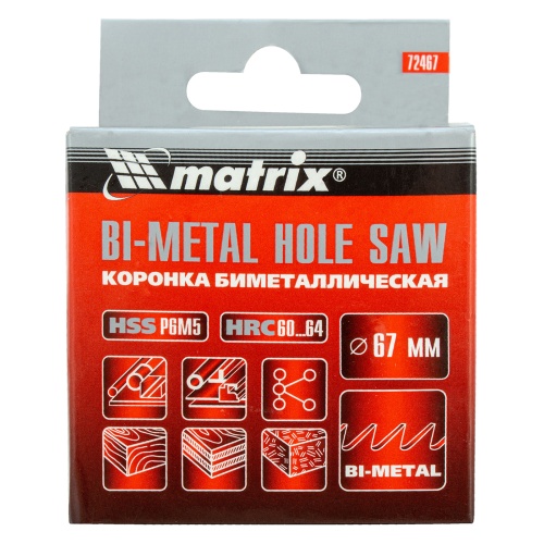 Коронка Bimetal, 67 мм Matrix фото 7