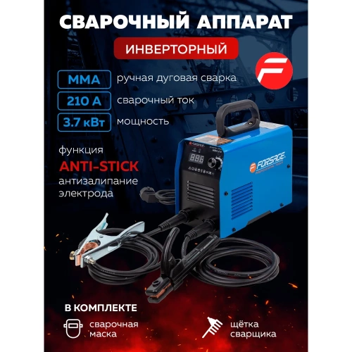 Сварочный аппарат Forsage 3.7 кВт, 230 В, диаметр электрода - 1.6-3.2 мм, сварочный ток - 20-210 А F-MMA-210(58939) фото 3