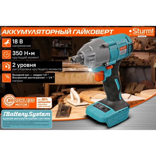 Аккумуляторный гайковерт Sturm 1BatterySystem CD20350BL фото 4