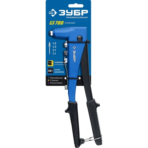 Усиленный литой заклёпочник ЗУБР Профессионал П-700 260 мм, 2.4 - 4.8 мм 31192_z01 фото 7 Усиленный литой заклёпочник ЗУБР Профессионал П-700 260 мм, 2.4 - 4.8 мм 31192_z01 фото 7