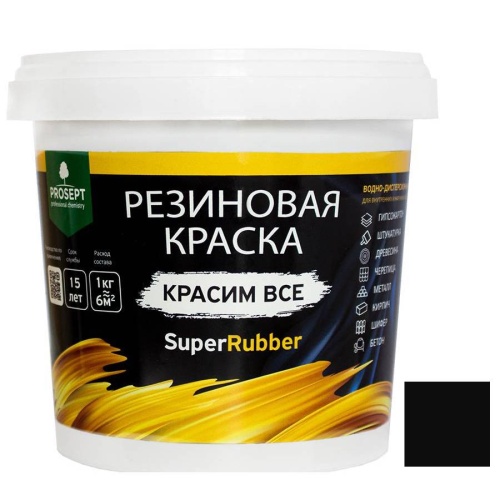 Краска резиновая Prosept SuperRubber 070-1 черная Ral 9004 1 кг