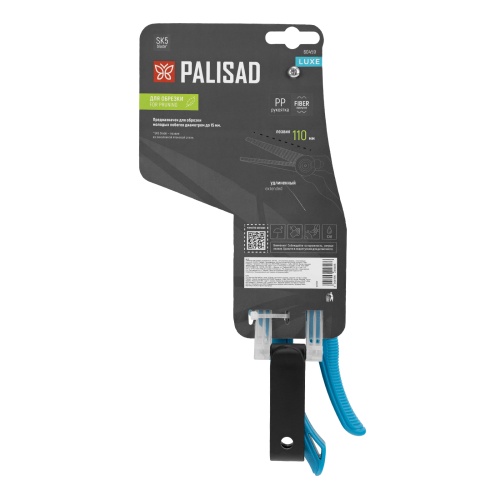 Секатор цветочный, удлиненный, 275 мм, регулировка захвата, пластиковые рукоятки, LUXE Palisad фото 11