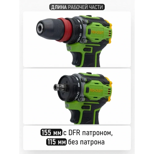 Шуруповерт аккумуляторный PROCRAFT PA18Pro DFR 20В 30Нм (1 АКБ 2Ач+ЗУ+Кейс) PA18Pro DRF-1b2ah-c фото 7 Шуруповерт аккумуляторный PROCRAFT PA18Pro DFR 20В 30Нм (1 АКБ 2Ач+ЗУ+Кейс) PA18Pro DRF-1b2ah-c фото 7