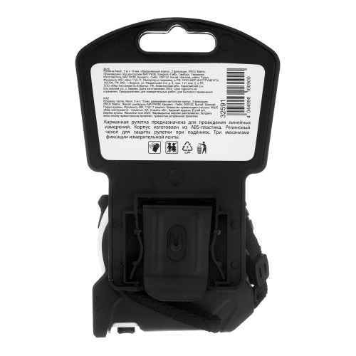 Рулетка Neon,5 м x 19 мм,обрезиненный корпус,3 фиксации,Pro Matrix фото 7