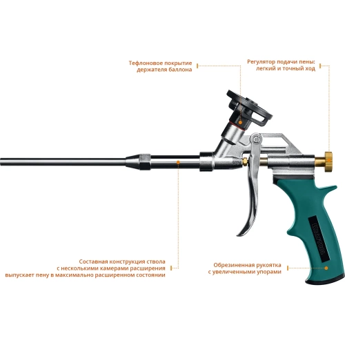 Профессиональный пистолет для монтажной пены с тефлоновым покрытием держателя KRAFTOOL PROKraft 0685_z04 фото 5 Профессиональный пистолет для монтажной пены с тефлоновым покрытием держателя KRAFTOOL PROKraft 0685_z04 фото 5