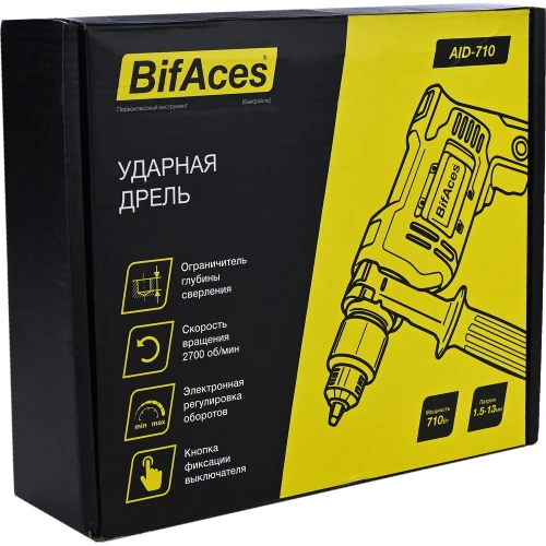 Ударная дрель BifAces AID-710 фото 5 Ударная дрель BifAces AID-710 фото 5