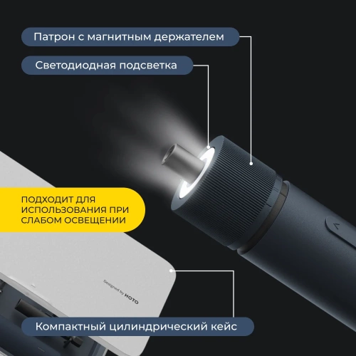 Аккумуляторная отвёртка HOTO с набором из 25 бит 3.6v cordless screwdriver, чёрный HTE0028IE фото 5 Аккумуляторная отвёртка HOTO с набором из 25 бит 3.6v cordless screwdriver, чёрный HTE0028IE фото 5