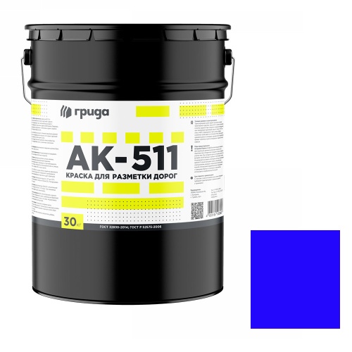 Краска для дорожной разметки Грида АК-511 синяя 30 кг Краска для дорожной разметки Грида АК-511 синяя 30 кг