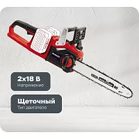 Аккумуляторная цепная пила Einhell PXC GE-LC 36/35 Li-Solo 4501780