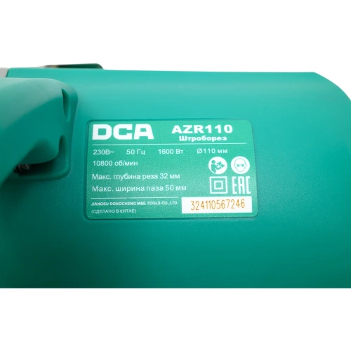 Штроборез DCA AZR110 фото 5 Штроборез DCA AZR110 фото 5