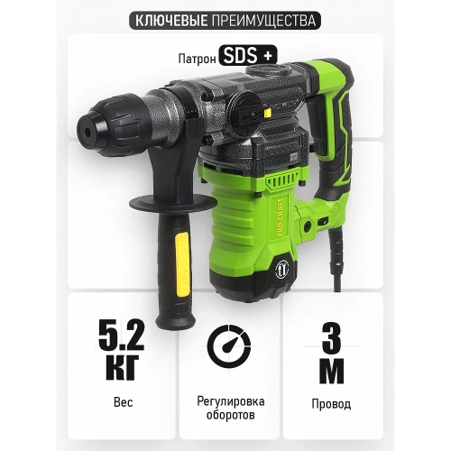 Перфоратор PROCRAFT 1500 Вт, 5,5 Дж, 0-4300 уд/мин, SDS+ BH1800 фото 5 Перфоратор PROCRAFT 1500 Вт, 5,5 Дж, 0-4300 уд/мин, SDS+ BH1800 фото 5